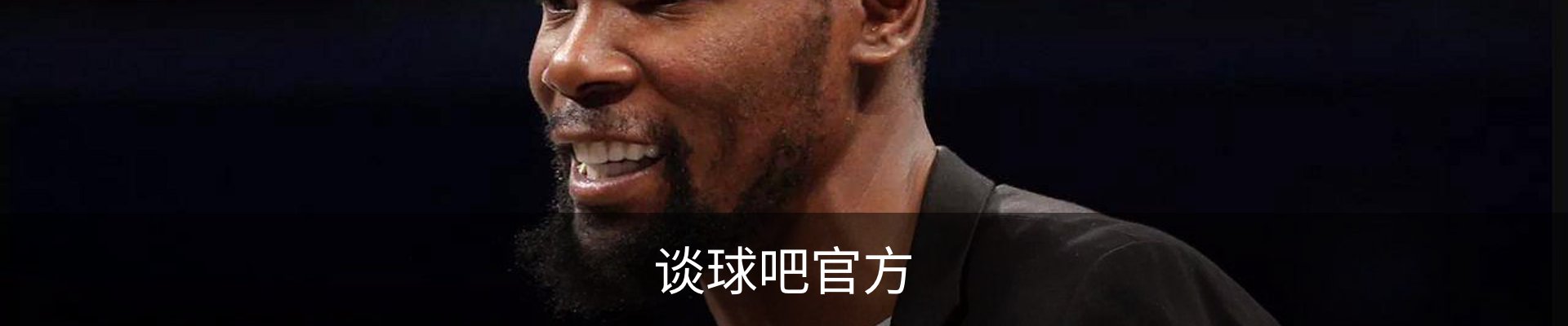 谈球吧官方
